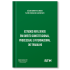 Estudos Reflexivos em Direito Constitucional, Processual e Internacional do Trabalho 